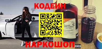прущий лед Канаш