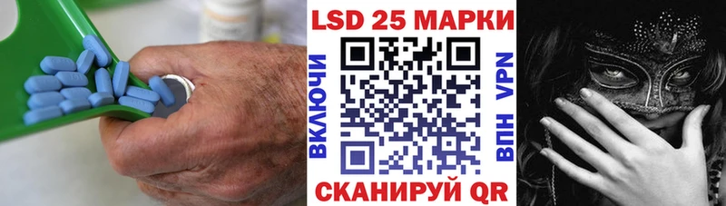 LSD-25 экстази кислота Сургут