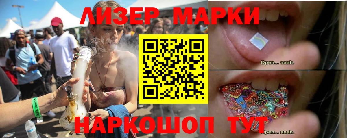 Лсд 25 экстази кислота Сургут
