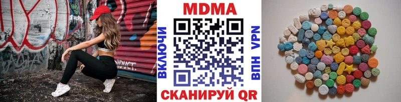 MDMA молли  Сургут 