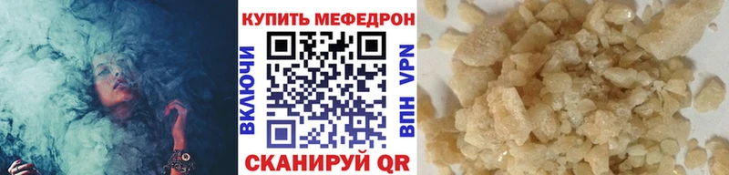 kraken ССЫЛКА купить наркоту Сургут МЯУ-МЯУ мука