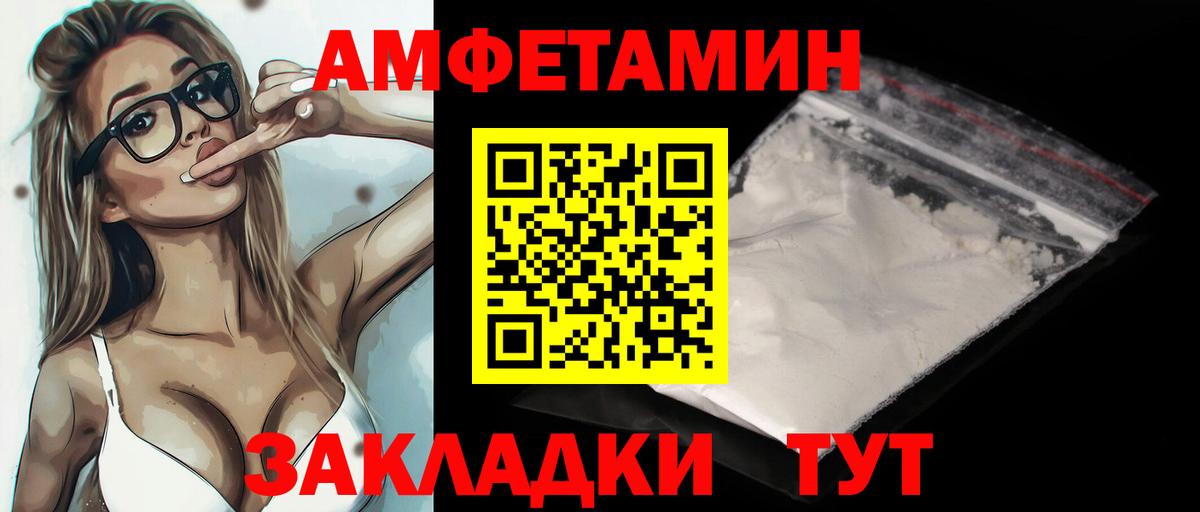 Первитин винт  Первитин винт  Сургут  Вход с VPN 