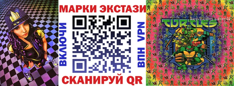 Марки N-bome 1500мкг  Сургут 