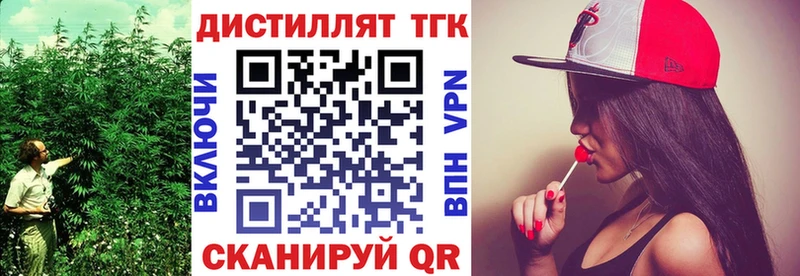 Дистиллят ТГК концентрат  Сургут 