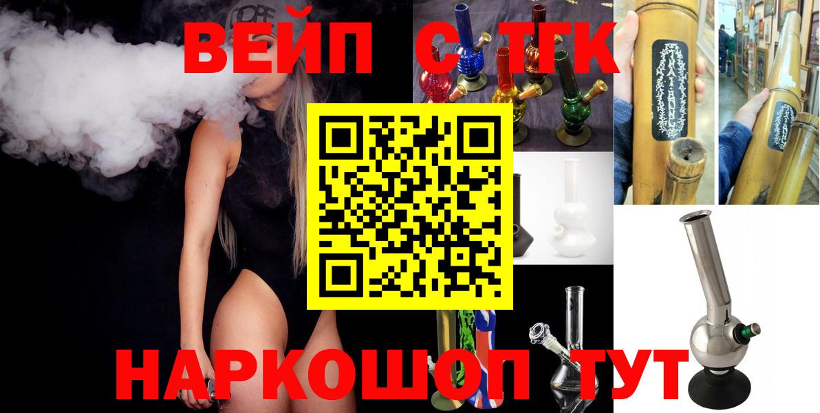 Дистиллят ТГК Wax Сургут