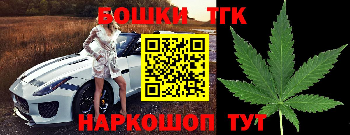 Шишки марихуана Amnesia  Вход с VPN  Бошки Шишки VHQ  МАРИХУАНА Amnesia  Сургут 